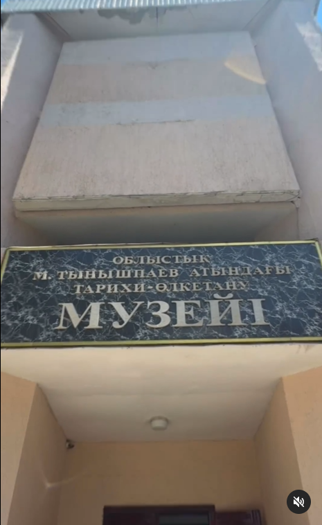 Қазақтың ғасырлар бойы жинақталған мәдениетін сақтап, жалғастырып, жасөспірімдерге танытып жеткізу,мұрағаттарды қорғау мен жинақтау аясында жас ұрпақты отан сүйгіштікке тәрбиелеу мақсатында “Күншуақ” жазғы алаңы