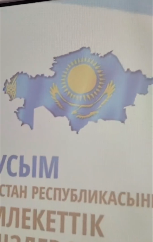 Қазақстан Республикасы Президентінің 1998 жылғы 4 маусымдағы №3827 Жарлығымен 4 маусым — Мемлекеттік рәміздер күні ретінде аталып өтуде.