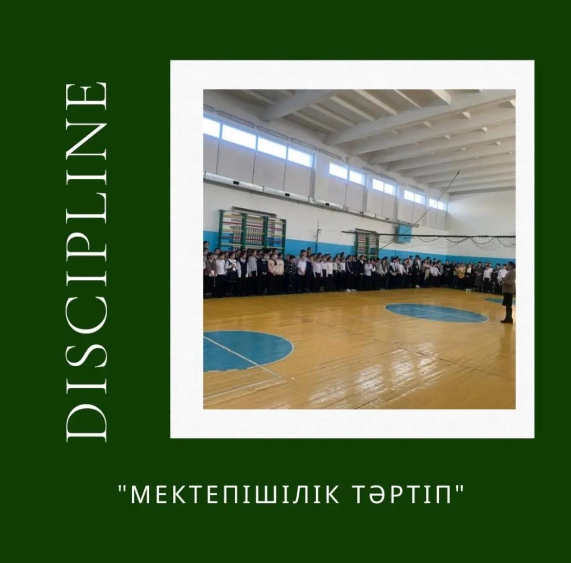 жаңалық