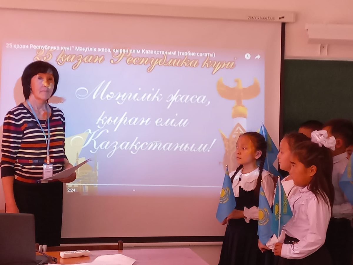 «Мәңгілік жаса-қыран елім Қазақстаным»