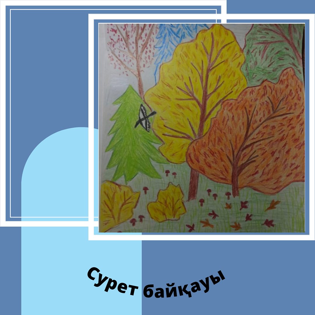 Шығармашылық бағыт, "Күз әлемінде", “Алтын күз”.