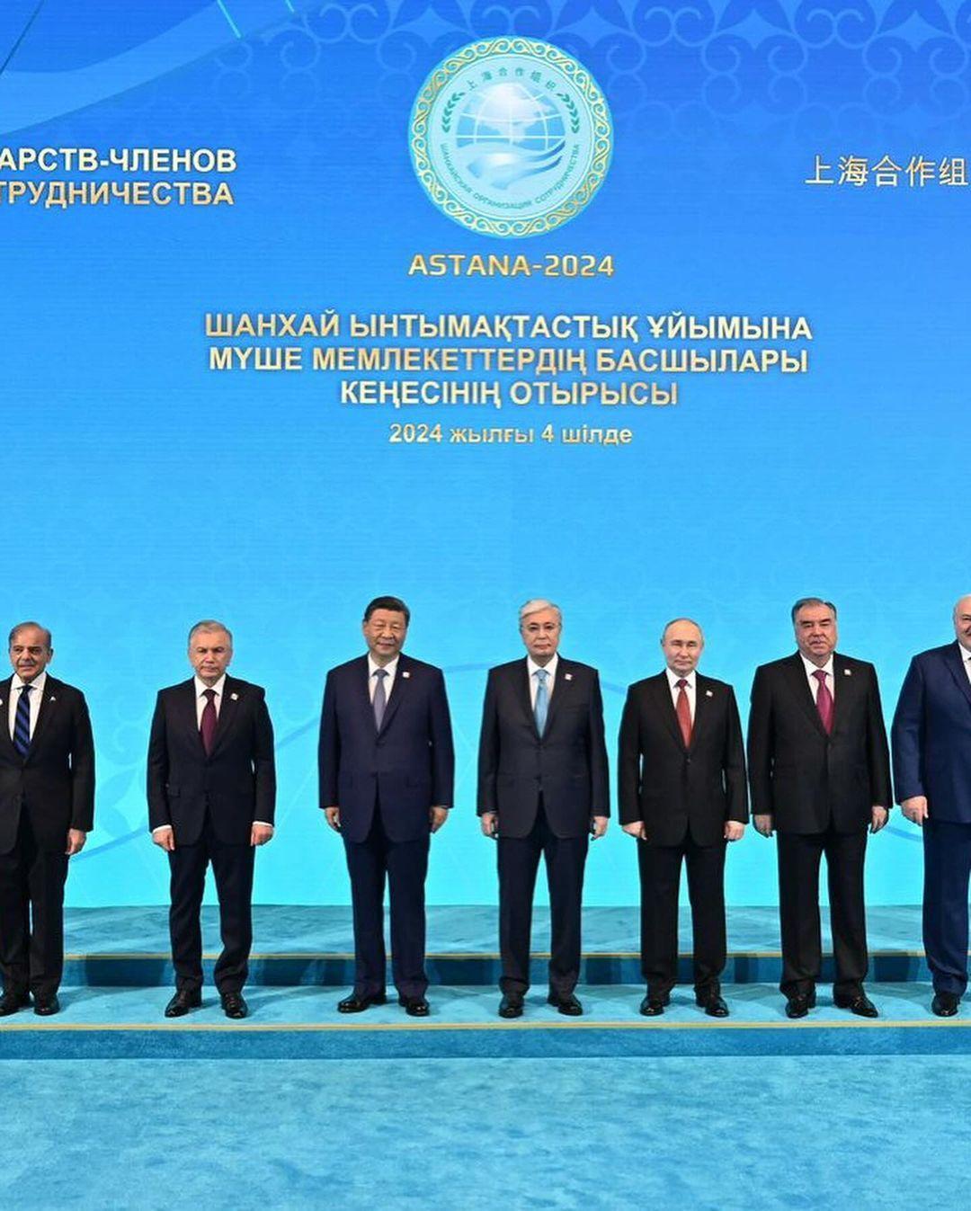Астанада Шанхай ынтымақтастық ұйымына мүше мемлекеттер басшылары кеңесінің отырысы өтіп жатыр.