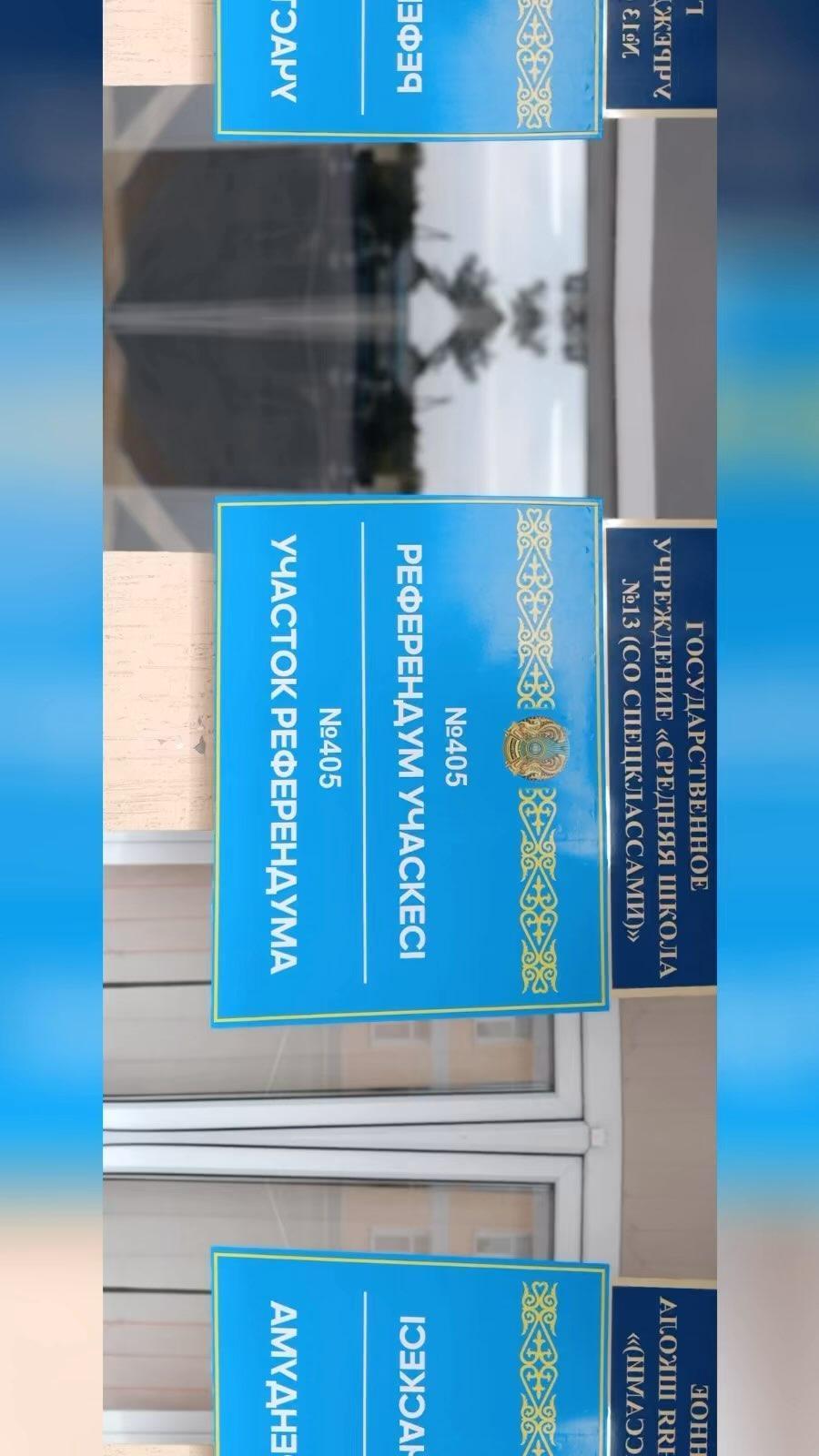 Талдықорған қаласының №405 участокта байқаушылар мен комиссия мүшелері өз жұмысын уақытылы бастады.