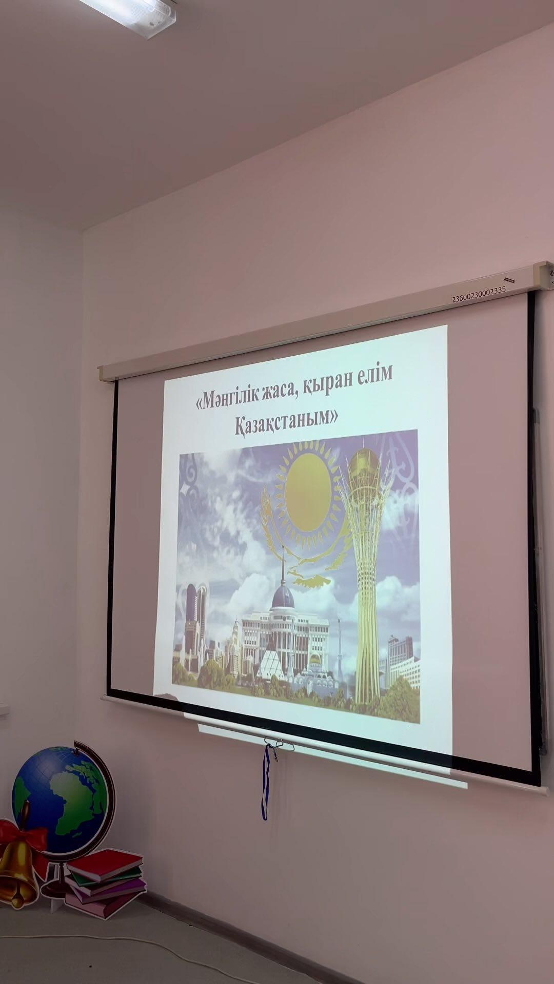 Мәңгілік жаса , қыран елім Қазақстан!