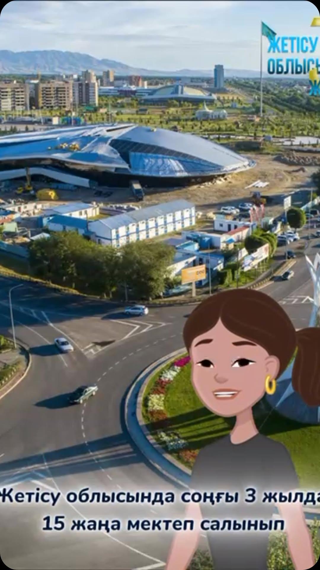Бейнеролик