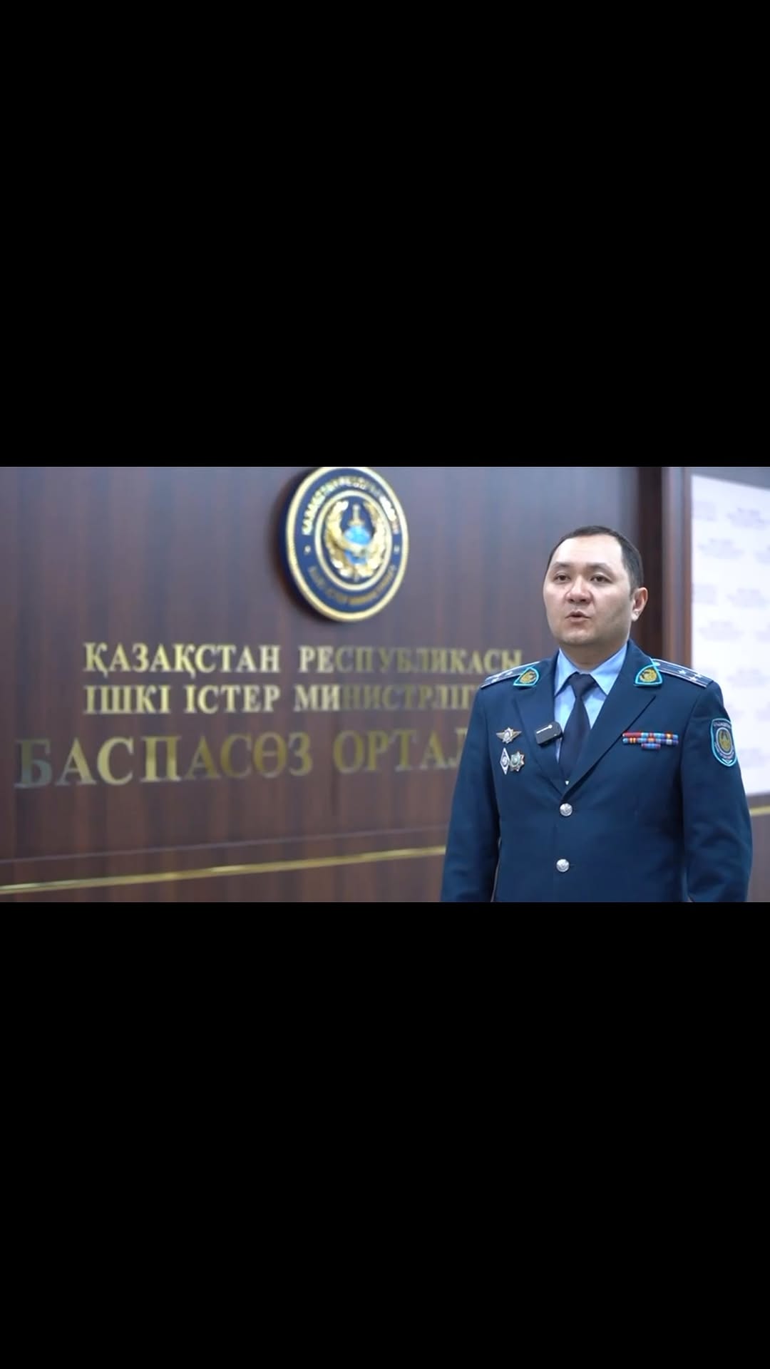 Бейнеролик