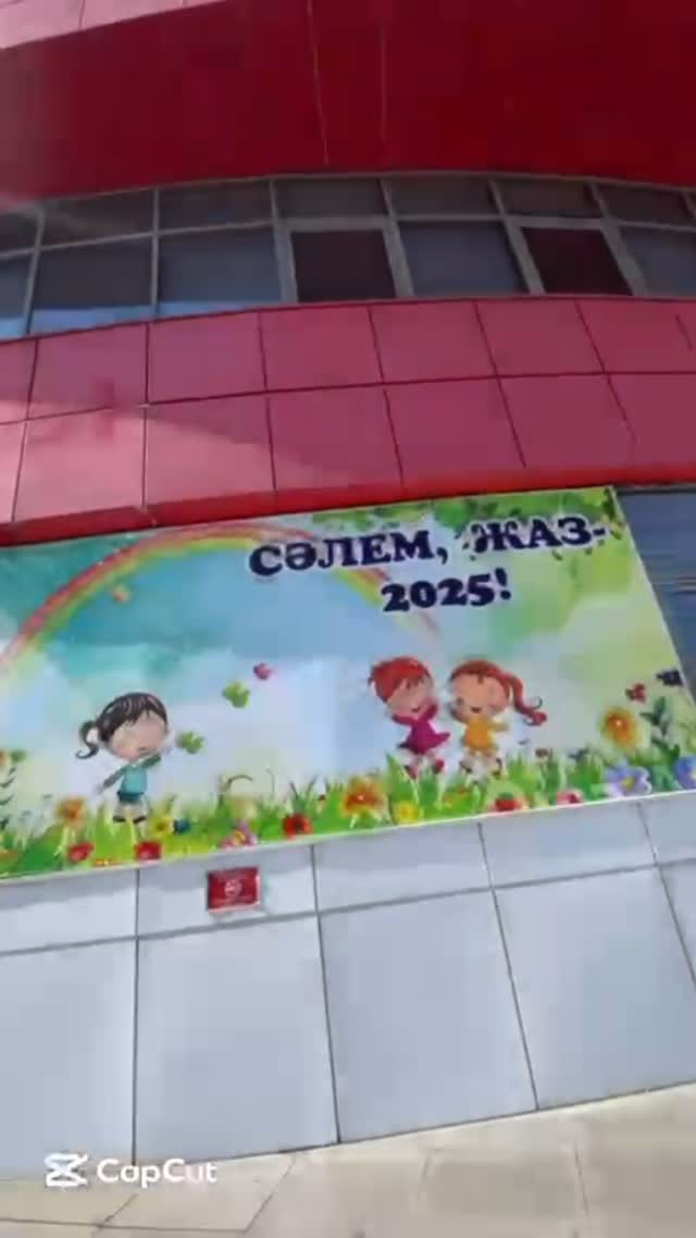 🌿Оқушылардың жазғы демалысын тиімді, мазмұнды әрі пайдалы өткізу мақсатында кәсіподақ ұйымдарының қолдауымен және демеушілігімен Текелі қаласындағы «Алтын Чажа» жазғы сауықтыру лагеріне 101 оқушы 7 күнге демалысқа жіберілді.
