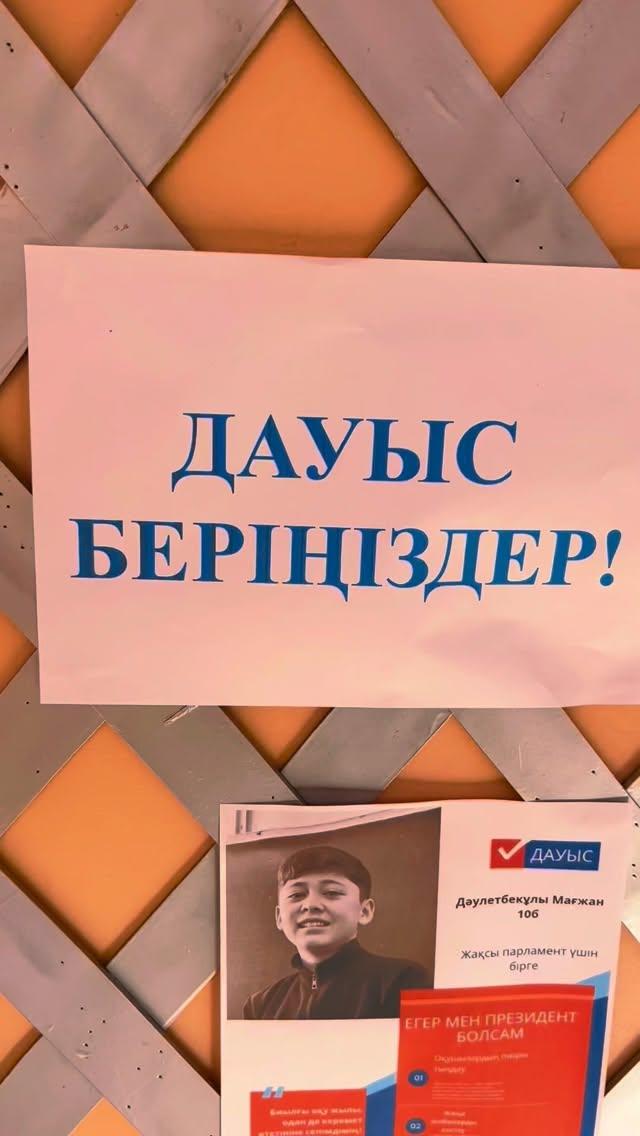 Мектепішілік президенттіке сайлау барысы.