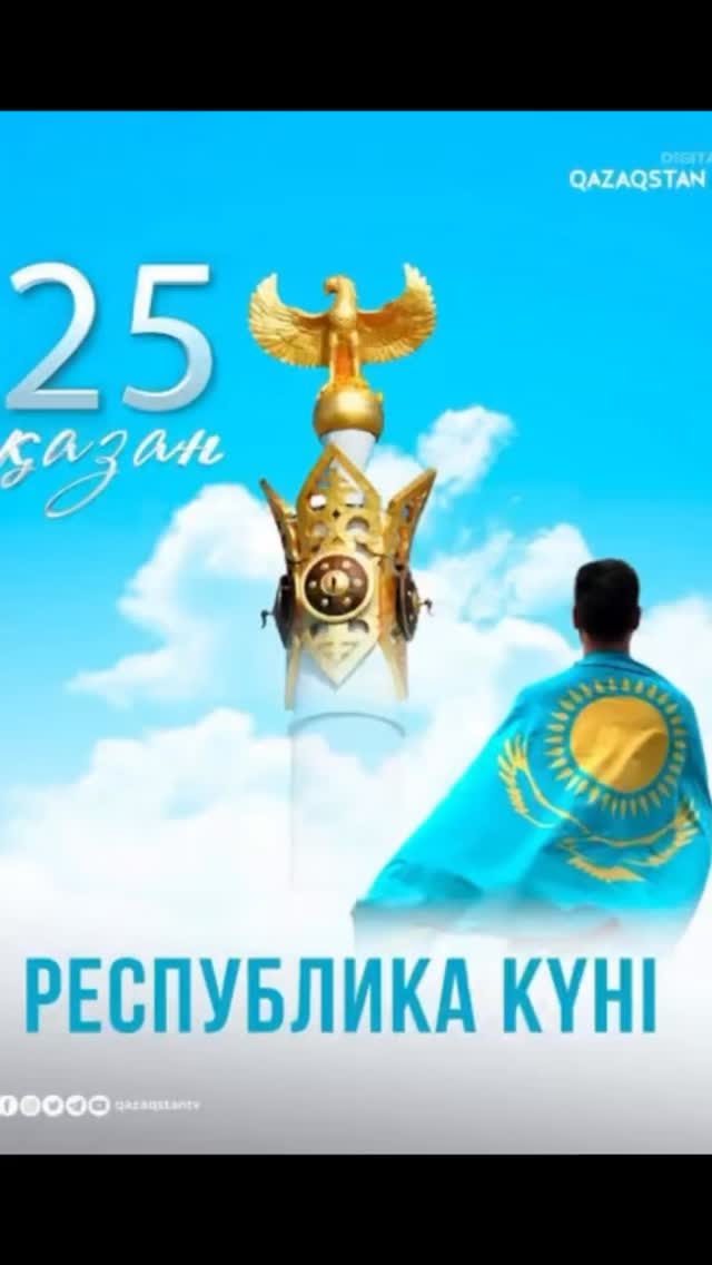 Республика күніне орай Менің Қазақстаным тақырыбында Ең үздік челлендж түсірілді