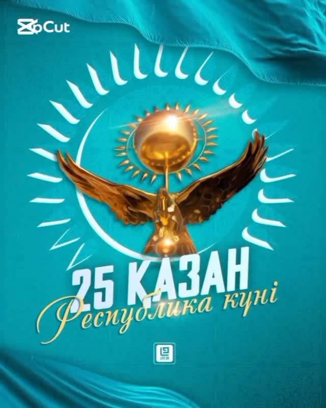 Республика күніне орай Менің Қазақстаным тақырыбында Ең үздік челлендж түсірілді