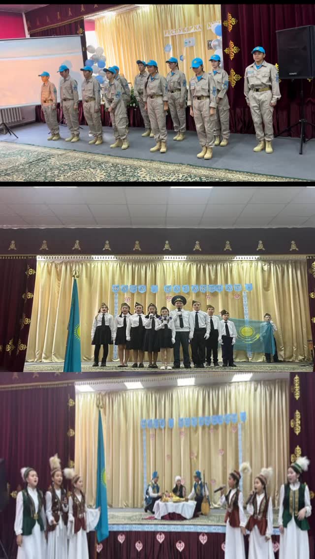 Патриоттық шеру өткізілді