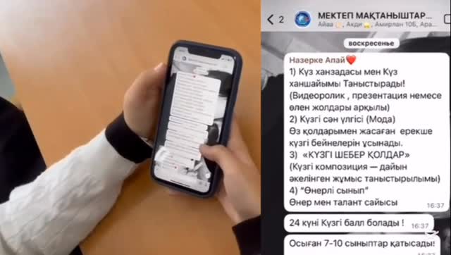 Мектеп оқушылары Алтын күз мерекесіне орай арнайы таныстыру видеосын дайындады