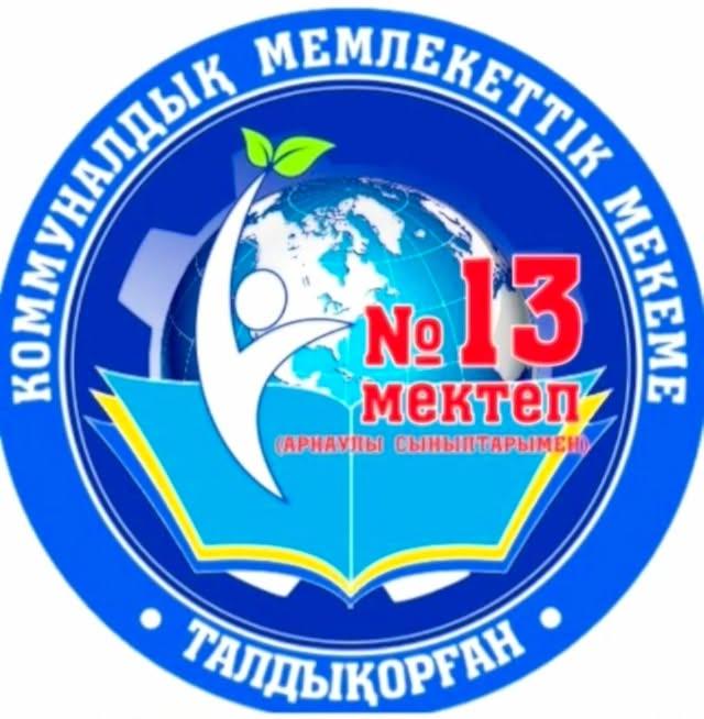 "Оқушылар арасында құқықтық мәдениет"